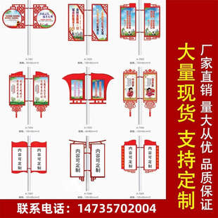 陕西灯杆道旗户外电线r杆对y旗悬挂灯箱马路灯杆广告牌抱箍架子
