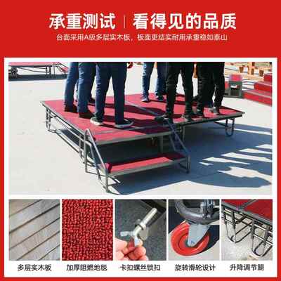酒店移动舞台活动舞台地台演出婚庆幼儿园可N升降折叠移动舞台架
