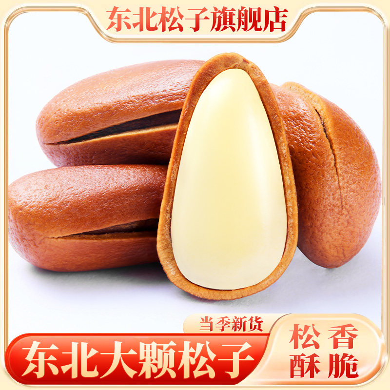 ���ڲ�����������װ��250g*1��������1050�� ��֤�»��� ���������콢���»����ں����Ӵ���������ʼ���ְ��ز�����