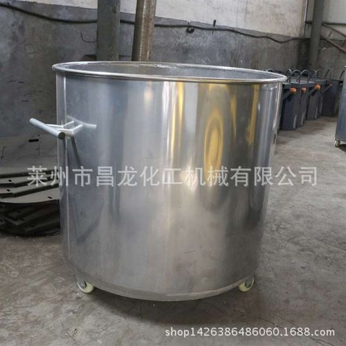 厂家拉缸 移动式不锈钢拉缸x 涂料不锈钢拉缸桶 不锈钢储存罐