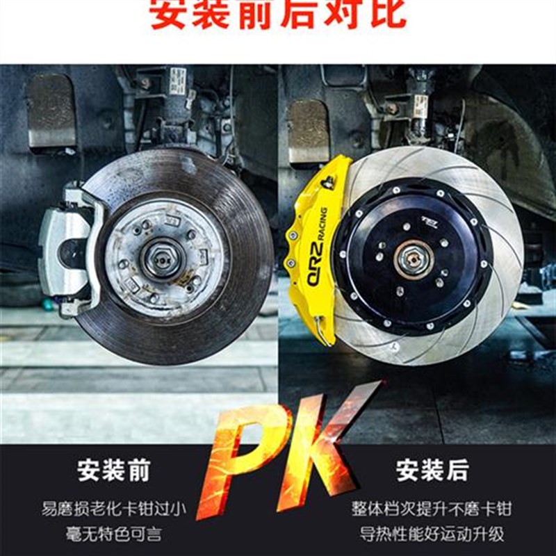 哈弗神兽大狗H6/H7/H8/F5/F7X铝L合金刹车卡钳罩套轮毂改装件