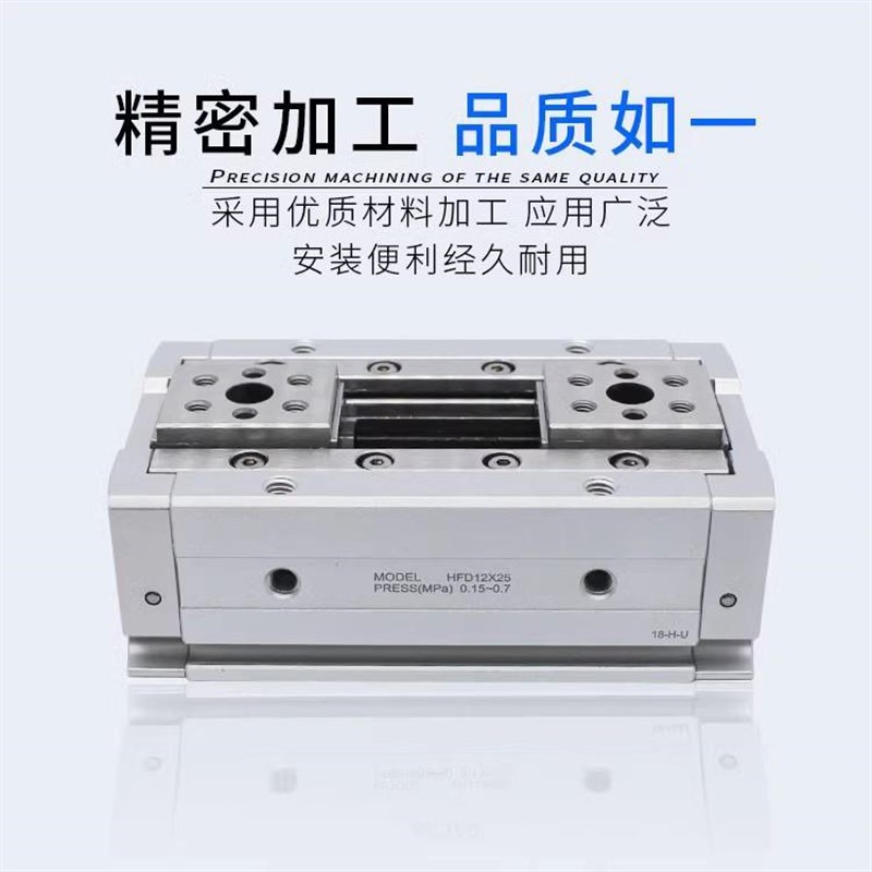 气动手指夹爪气缸HFD8 HFD12 HFD16 HFD20X10/15/2Q5/30/40/60/80