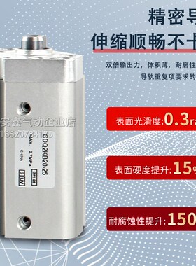 气缸CQ2KB63/CDQ2KB63-5-10-15-20C-25-30-35-40-45-50-75-100DMZ