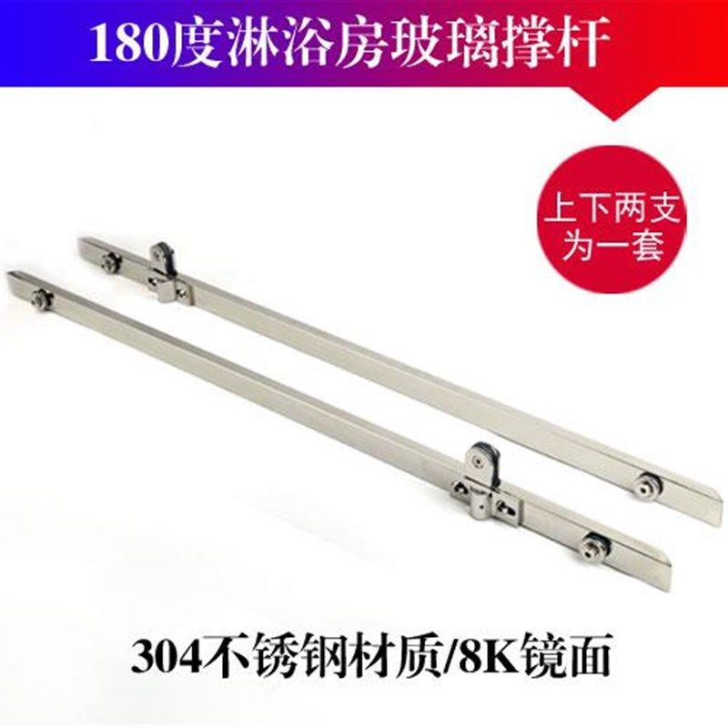 淋1浴房玻璃撑杆/淋浴房929上转轴门80下杆度R玻璃固定配套撑配件,基础建材,浴室玻璃夹,淘宝优惠券,粉丝福利购,淘宝优惠卷