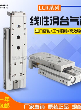 LCR-1220 气缸LCR-12-20-S5/Sx6 LCR-1220 1610 1630 1675 A5 S1