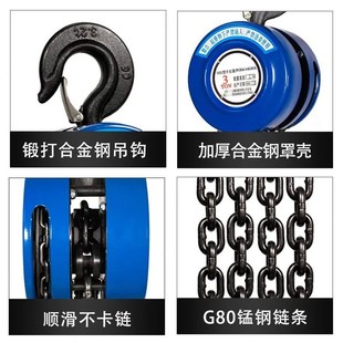 3吨 5T10吨手动葫芦3 1Ct 甄选HSZ圆形手拉葫芦倒炼起重吊葫芦