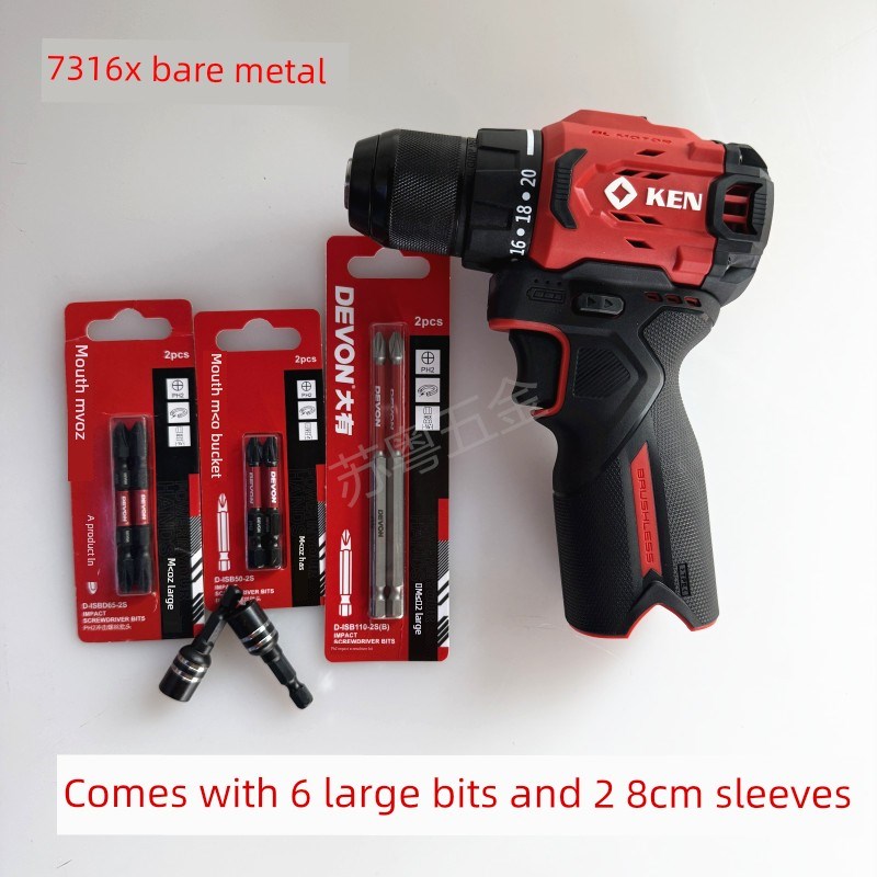 锐奇16V7316无刷r小钢炮锂电手钻充锂电钻电动螺丝刀工业级钻孔