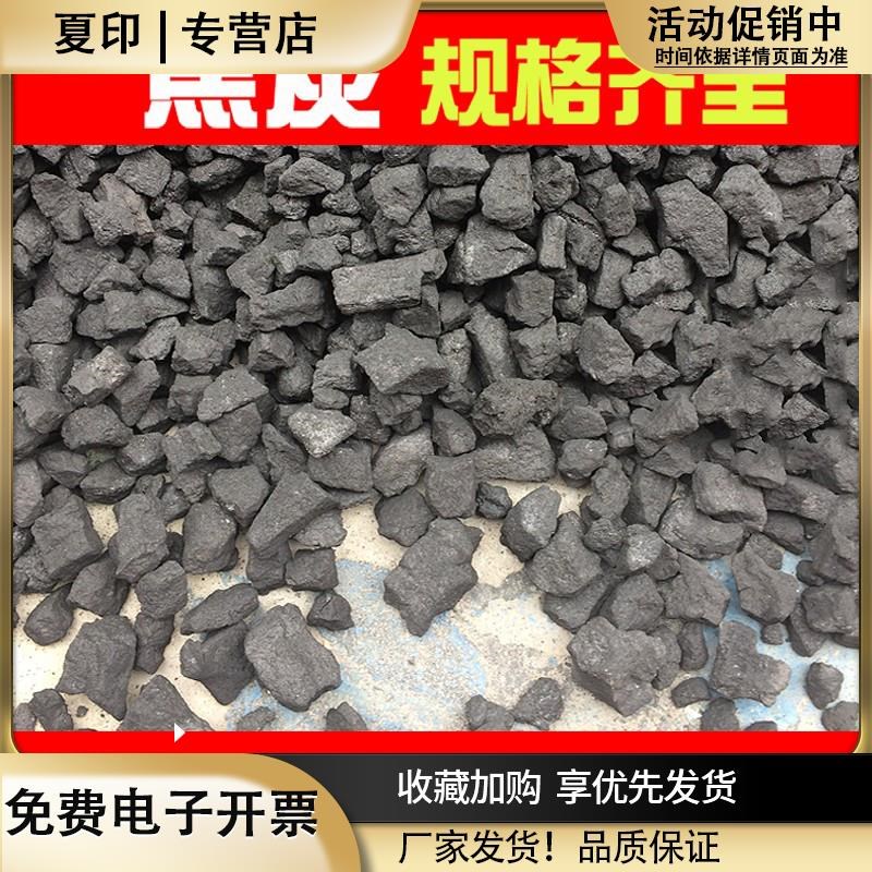 焦炭颗粒焦碳粉无烟煤炭块冶金E铸造一级焦煤锅炉打铁钢碳