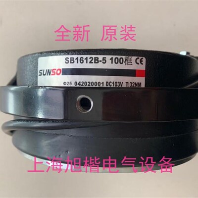 SUNSO刹车器SB08j12I-2 SB0812I-9 SB0810I-1 SB1708A-1 SB0808I-