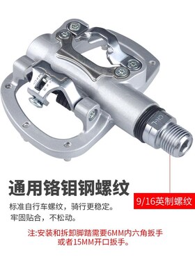 wellgo维格 R120B 快拆y式 两用山地自锁脚踏铝合金折叠山地车锁