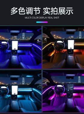 用于福特电马野马Mach-ELED隐藏式专用气氛灯车内改装Z内饰氛围灯