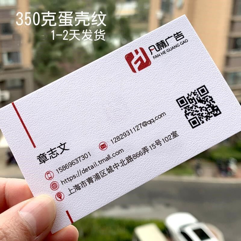 .加厚400克莱尼m纸冰白珠光纸珍珠白白卡纸名片制作印刷定制订做