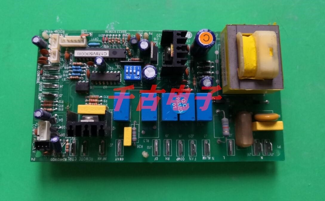 适用于空调电脑板 主板 电路板 CCOR178A51 C0R178A