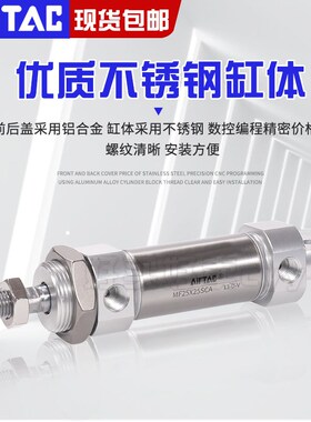 亚德不锈钢迷你气缸MiF32X25/50/75/100/125/150/200/300/500SCA