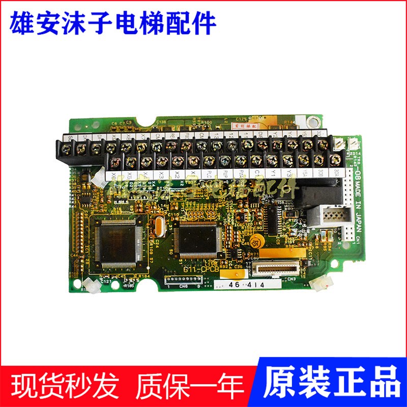 FRN11G11UD富士变频器G11-CPCB主板PG卡OPC-G11S-PGA TSA530733-0