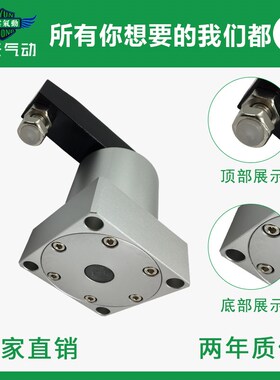 旋转下压转角气缸 ACKL ACKDL ACKR ACKDR25 32 40 5T0 63X90*180