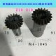 鲁南威达X6036X5036BX5032X6032铣床伞齿L轮Z19 z19内4