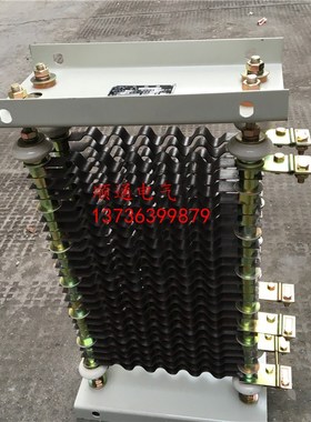 ZX9系列起重机调整制动电阻器ZX9-4/110 ZX9-3/80 ZXX9-1/40