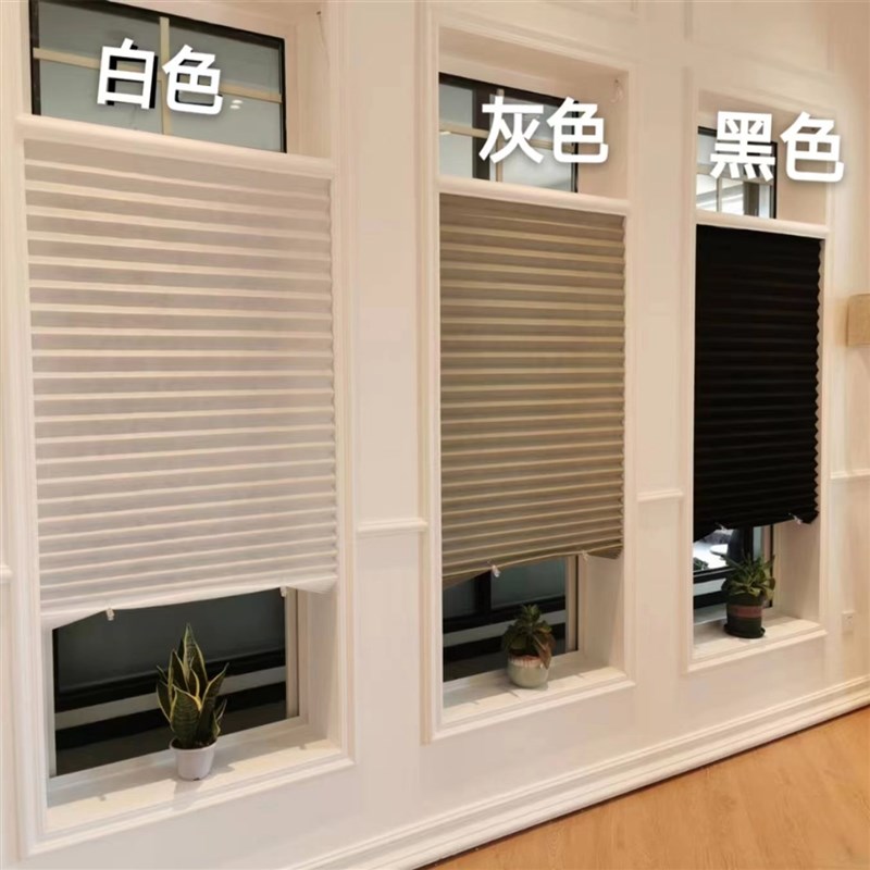 窗帘简易无纺h布粘贴百折帘百褶帘折叠半全遮光无纺布面料