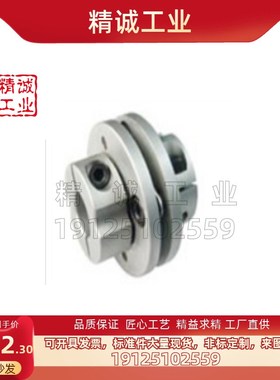 SGH-40C/45C/50C/57C/65C-10K3X12K4K/15/14/SCH带毂膜片式联轴器