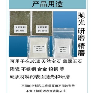大包装金刚石微粉 钻石粉高S纯度 抛光粉