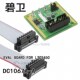 FOR DC1067A BOARD EVAuL LTC2450