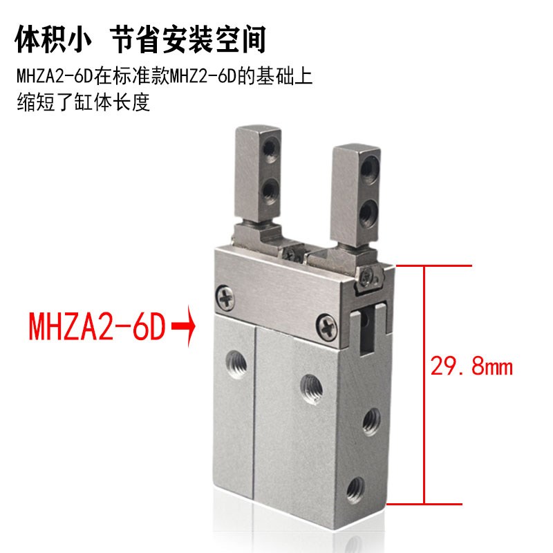 小型手指气1MHZA2-6D/D缸侧面端装D2通孔G型D3 SK DE SH SM安台型