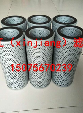 挖掘机H-f1015液压滤芯H1015
