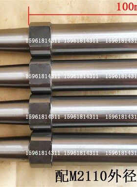 M2110C/M2110A/M2120/M2z50 M1432A/B砂轮接杆接长轴 内孔磨头磨