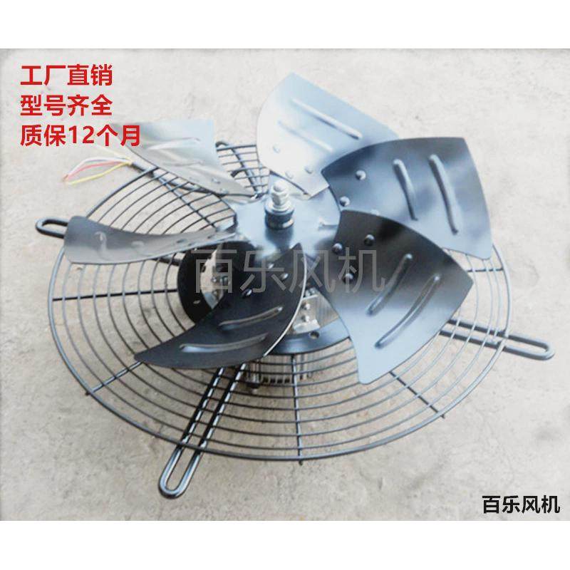 螺杆空压机排风扇 闭式冷却塔通风机散热扇叶中央空调U风扇6叶铝