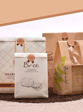 50pcs  Kraft Paper Toast Bread Bag Bakery NCookies Bag Cake
