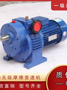 MB07无级变速机MBkW15-Y1.5-C5减速电机MBW22-Y2.2-C3.3手动调速