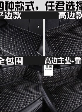 适用23/24/2024款捷尼赛思gv60专用汽车O后备箱垫尾箱垫子塞全包