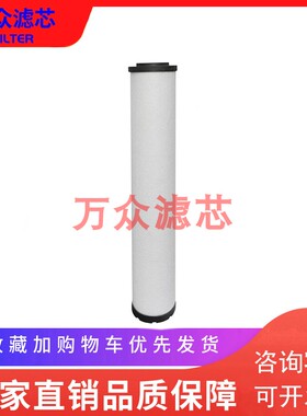开贝拓空压机精密过滤器滤芯CM0s456T-A CM0456T-B CM0456T-C现货