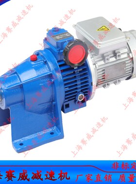 MB无级变速机MBW04-mY0.37-2C-220V单项电机MBW07-Y0.75-2C-220V