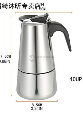 4/6Cup Coffee Maker Prot Espresso Latte Percolator Electric