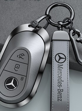 2023a款S级迈巴赫S480L/S580L/S680L遥控包钥匙扣壳男女士金属