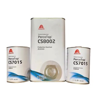 杜邦CS8002高效清漆油漆7015固化剂J汽车维修钣金车漆高硬透明光
