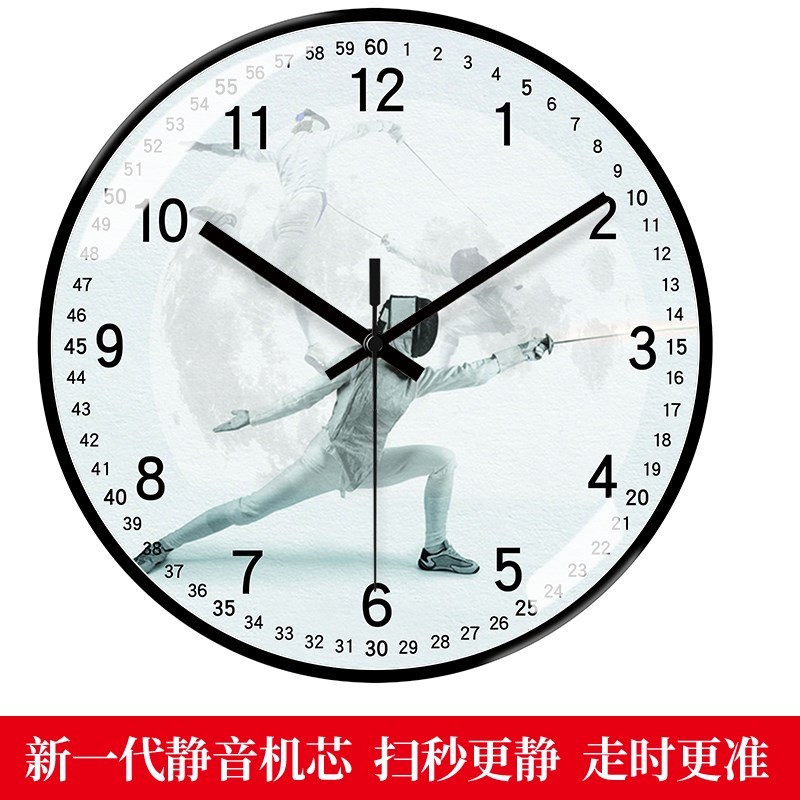 击剑馆挂钟运动系练习培训班静音C时钟客厅圆形钟表自动对时电波