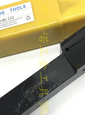 非标定做加深加长端面槽刀杆GFFIL2525M50J-80-5T33配各品牌槽刀