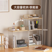 办公室桌面置物架文档工位台面收纳层H架多层简易压克力透明杂物