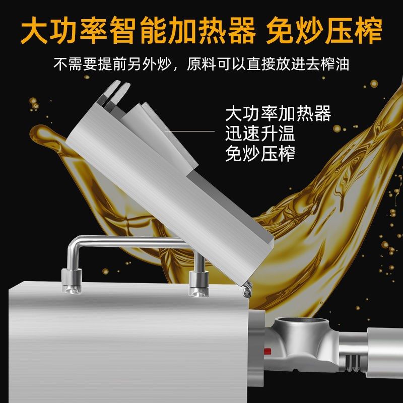 榨油机家用小型全自动多功能家庭炸油机器智能压R油用油渣花生新