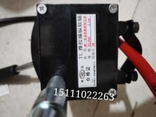 856等 855 柳工变速软操纵轴总成 推拉操纵软轴拉线适用于50CR