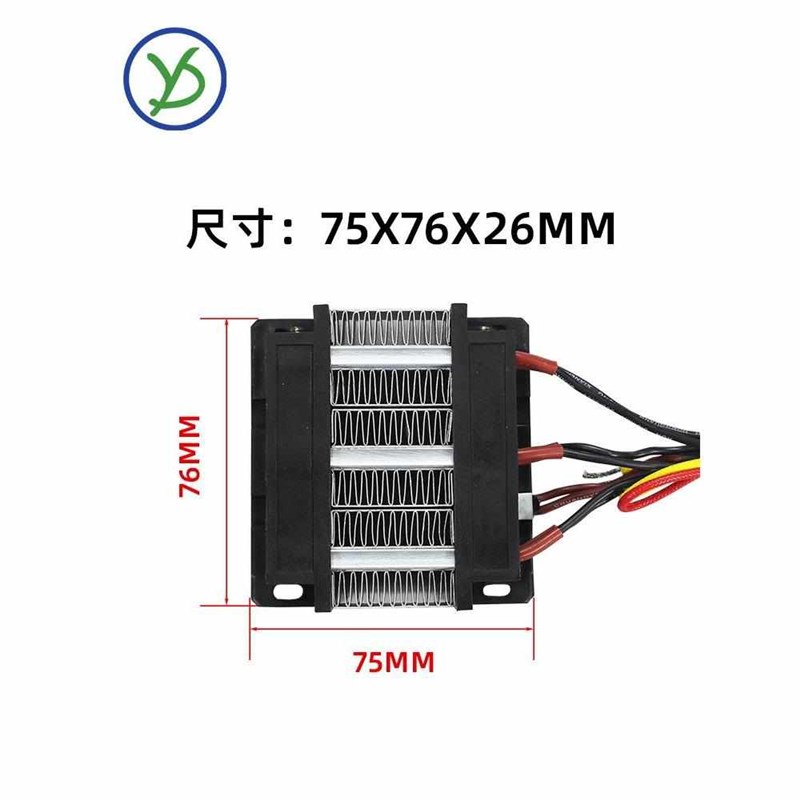12V24V48V110V220V 绝缘恒温PTC陶瓷发热片电加热V器体暖风机配件