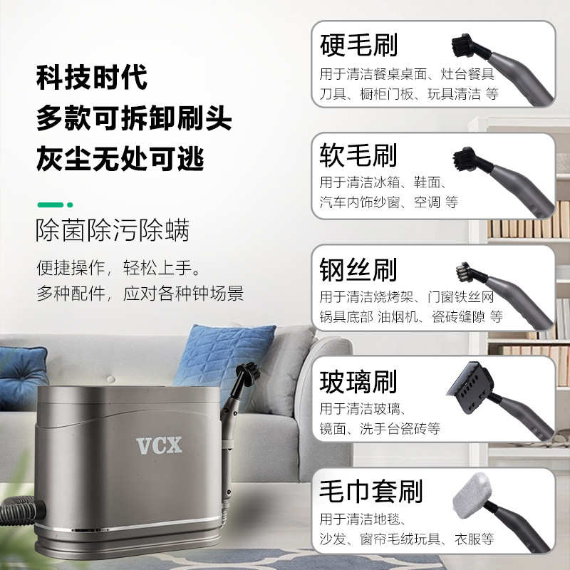 床垫清高温烟机窗帘清洗机去沙发D蒸汽油布艺家用消毒地毯除污油