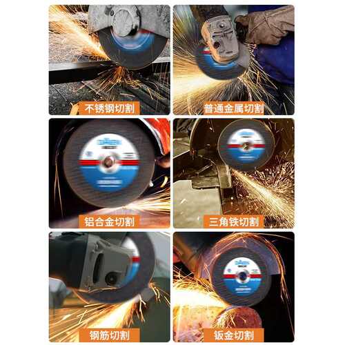 角磨机金属切割h片树脂手砂轮片沙轮不锈钢打磨机锯片磨光片小切