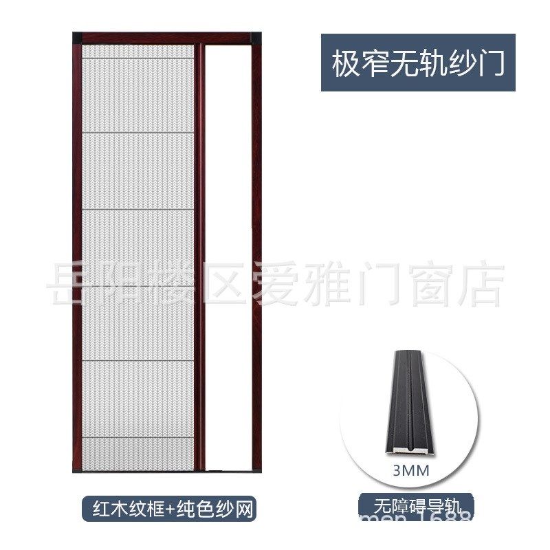 免钉极窄无轨纱门l防蚊门推拉式可拆卸折叠沙门铝合金隐形纱窗门,居家布艺,定制窗帘,淘宝优惠券,粉丝福利购,淘宝优惠卷