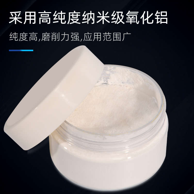 Goral金相氧化铝抛光粉工业抛光不锈钢玻璃金R属表面修覆画痕纳米