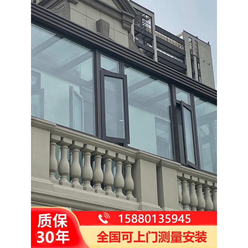 [海山]阳光房定制封p露台阳台别墅铝合金钢化玻璃静音隔热户外花