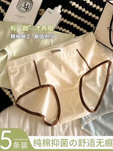 女士内裤纯棉100%全棉抗菌裆中腰舒适透气内裤女生三角裤大码无痕